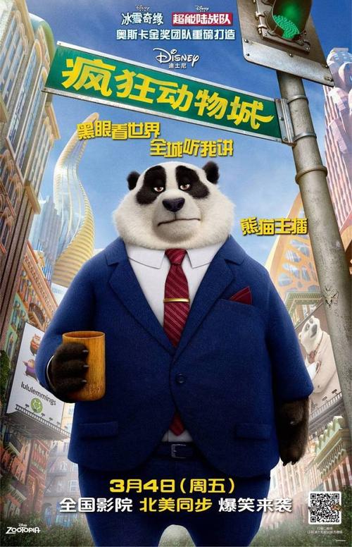 谢珀德大学文凭毕业证样本资料